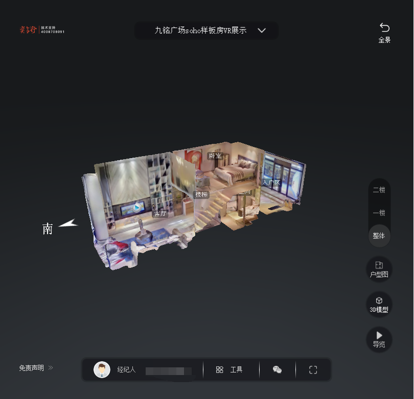 北湖九铭广场SOHO公寓VR全景案例